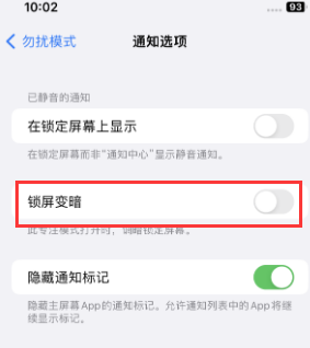 苹萧县果维修分享iPhone主屏幕壁纸显得模糊怎么办