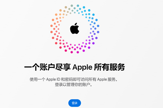 萧县iPhone维修中心分享iPhone下载应用时重复提示输入账户密码怎么办 