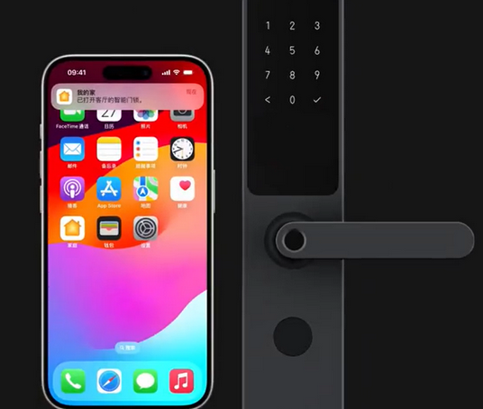 萧县iPhone维修站分享在iPhone上使用家庭钥匙开启智能门锁 
