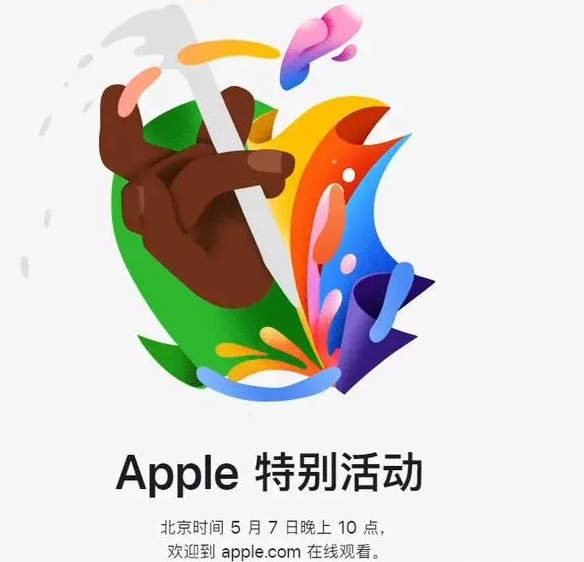 萧县萧县ipad维修服务点分享新款iPad Pro和iPad Air要来了