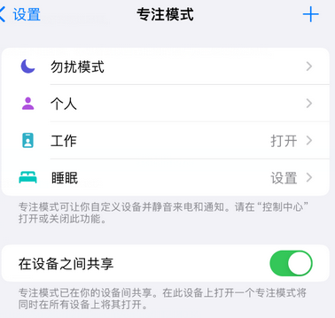 萧县iPhone维修服务分享可在指定位置自动切换锁屏墙纸 