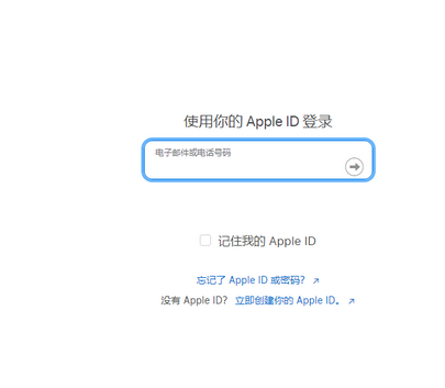 萧县苹萧县果维修网点分享iPhone如何查询序列号