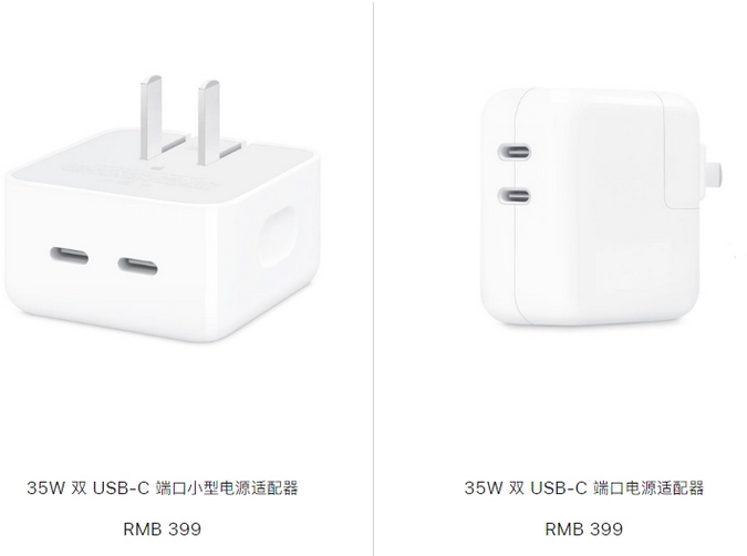 萧县苹果15服务店分享iPhone15系列会不会有35W有线充电