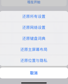 萧县apple服务站点分享iPhone上个人热点丢失了怎么办