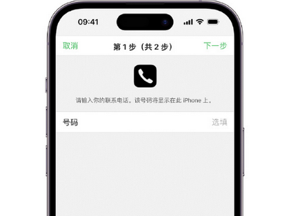 萧县apple维修店分享如何通过iCloud网页查找iPhone位置
