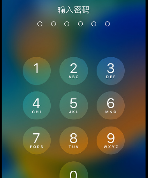萧县apple维修店分享如何通过iCloud网页查找iPhone位置