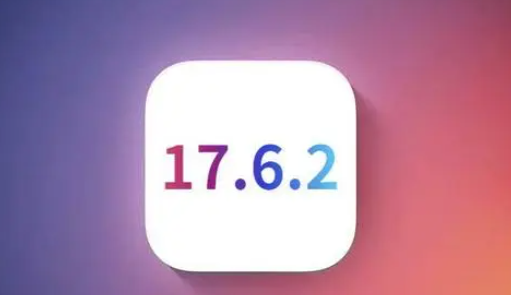 萧县苹果维修店铺分析iOS 17.6.2即将发布 