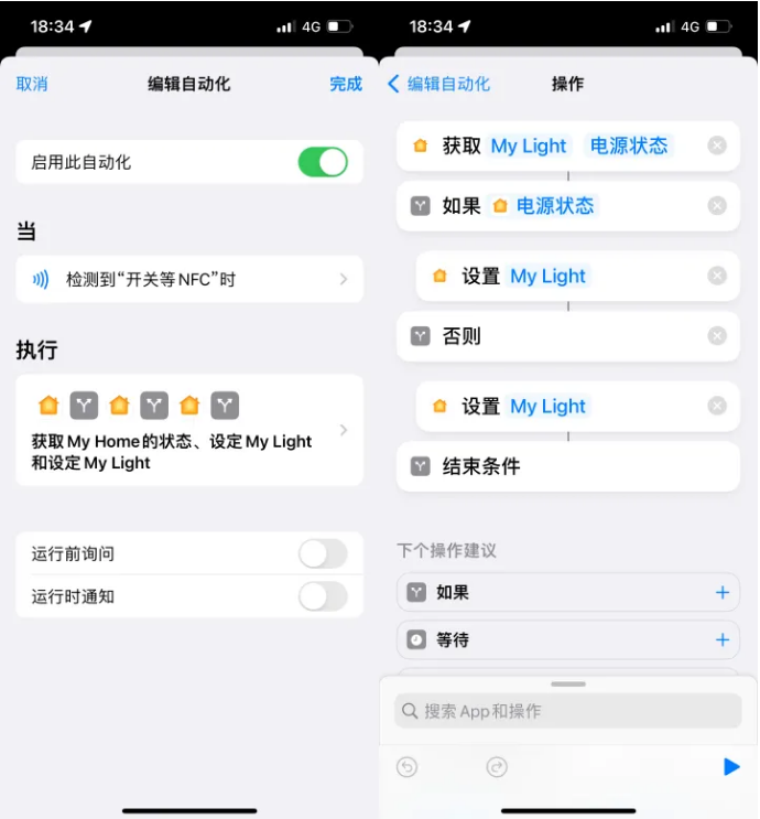 萧县苹果14服务点分享iPhone14中NFC功能的使用场景及使用方法 