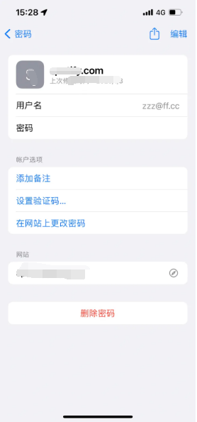 萧县苹果14服务点分享iPhone14忘记APP密码快速找回方法 