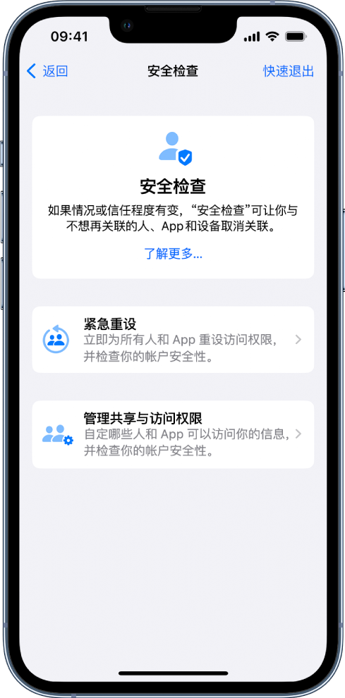 萧县苹果手机维修分享iPhone小技巧:使用