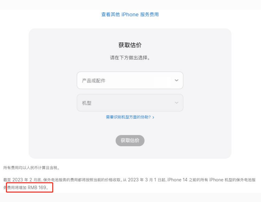 萧县苹果手机维修分享建议旧iPhone机型赶紧去换电池 