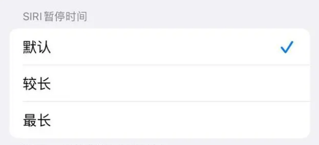 萧县苹果维修分享iOS 16上隐藏的Siri的四种新用法 
