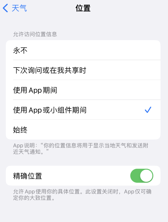 萧县苹果服务网点分享你会去哪购买iPhone手机？如何鉴别真假 iPhone？ 