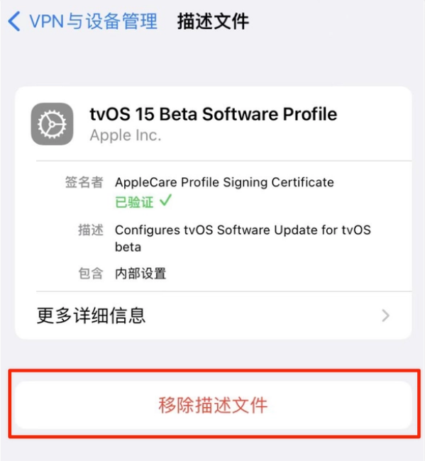 萧县苹果手机维修分享iOS 15.7.1 正式版适合养老吗 