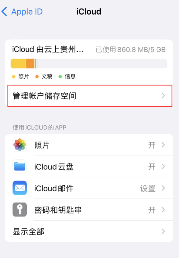 萧县苹果手机维修分享iPhone 用户福利 