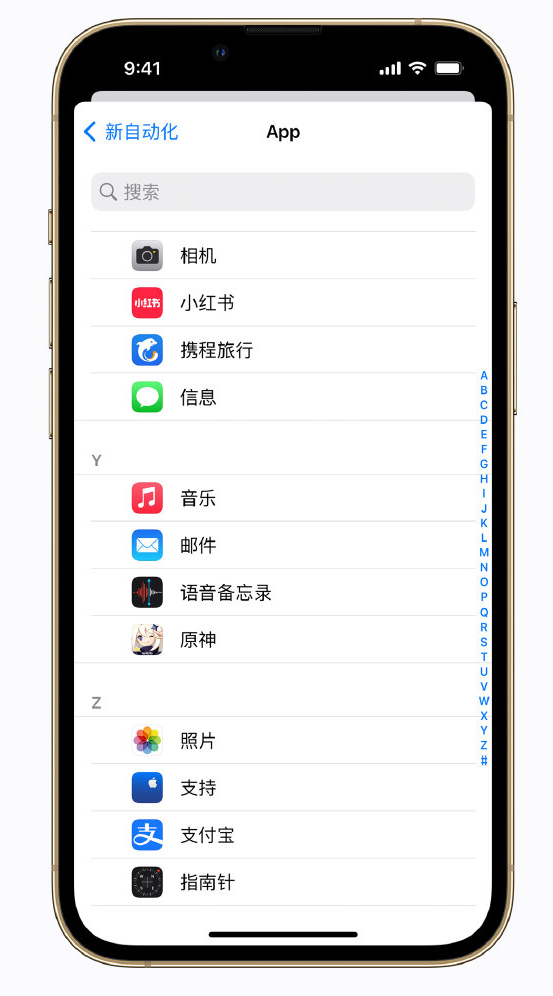 萧县苹果手机维修分享iPhone 实用小技巧 