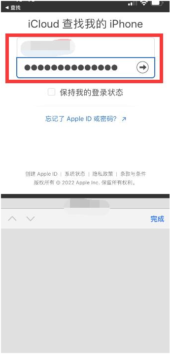 萧县苹果13维修分享丢失的iPhone13关机后可以查看定位吗 