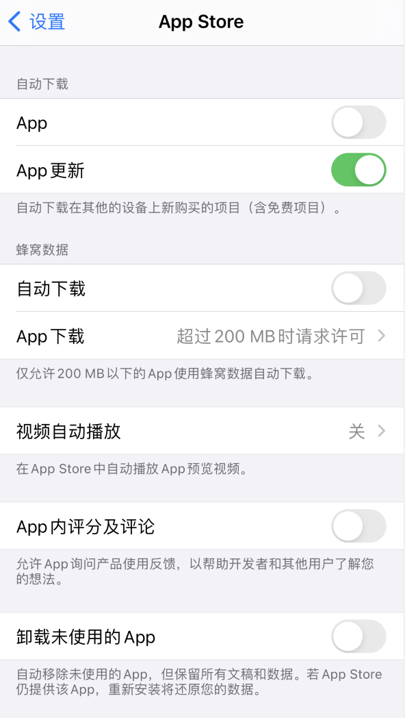 萧县苹果手机维修分享iPhone 12 已安装的 App 为什么会又显示正在安装 