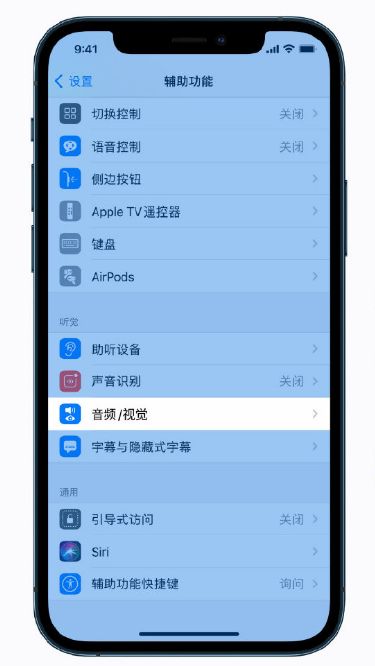 萧县苹果手机维修分享iPhone 12 小技巧 