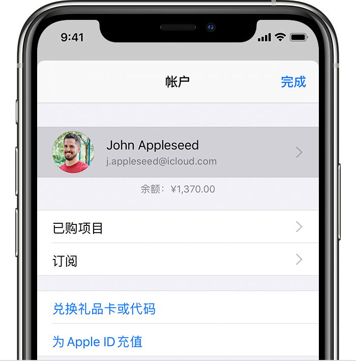 萧县苹果手机维修分享iPhone 12 如何隐藏 App Store 已购项目 