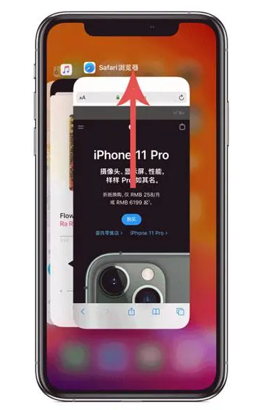 萧县苹果手机维修分享iPhone 12关闭运行程序方法教程 