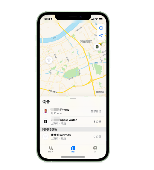 萧县苹果手机维修分享iPhone “家人共享”功能 