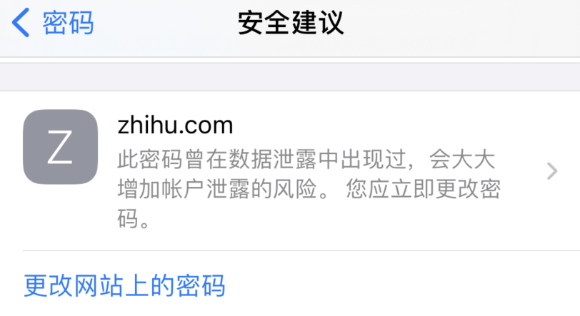 萧县苹果手机维修分享iOS 14 小技巧 