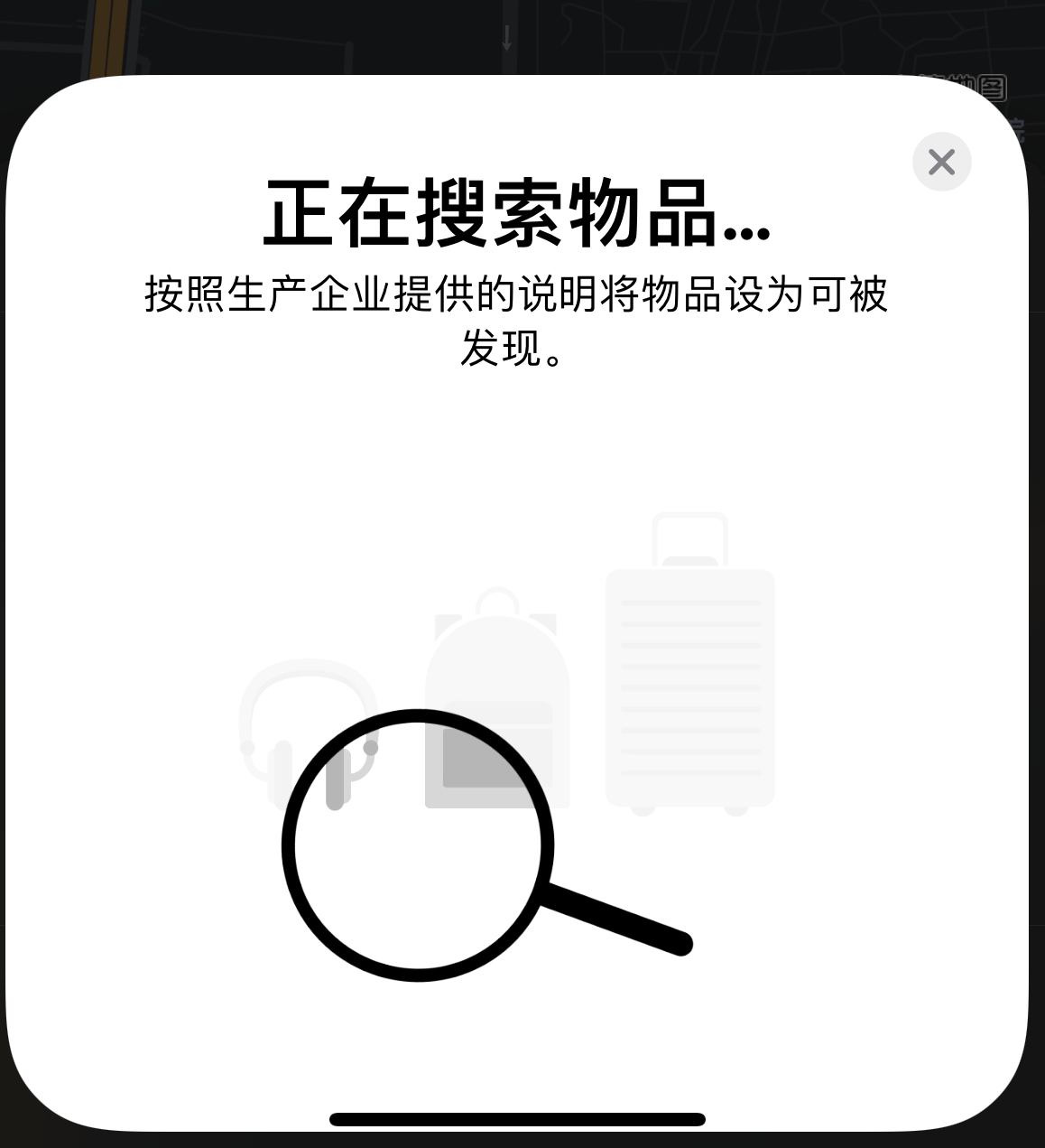 萧县苹果手机维修分享iOS 14.3 隐藏项目 