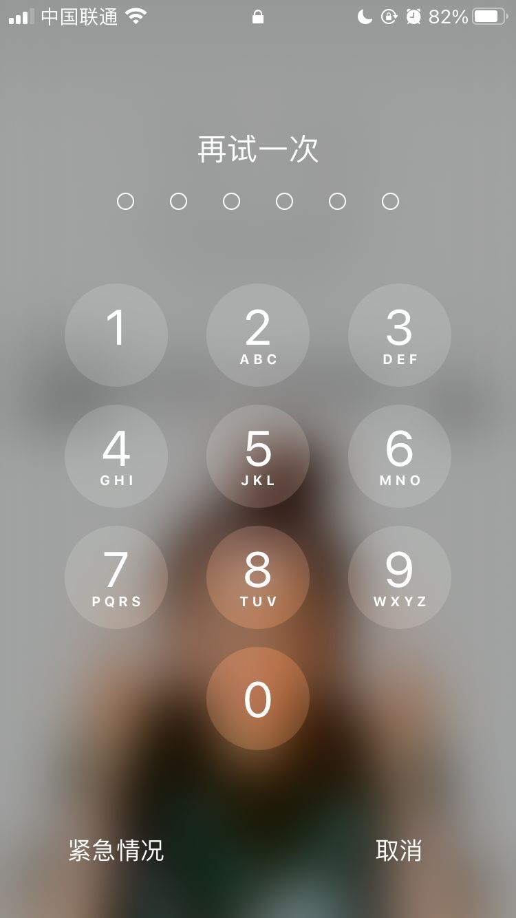 萧县苹果手机维修分享iPhone手机丢失后时间怎么做最安全 